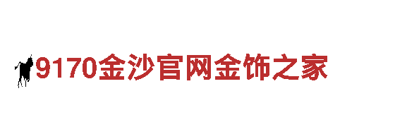 6566体育app手机版-专业机械企业公司